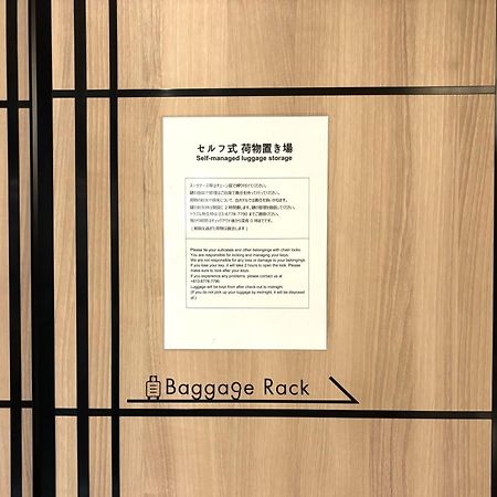 Stayme The Hotel Ueno Токио Экстерьер фото