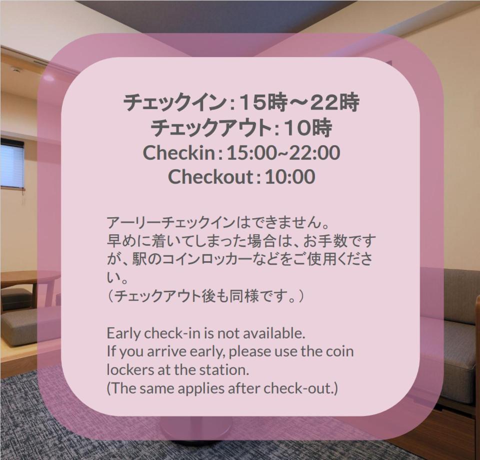 Stayme The Hotel Ueno Токио Экстерьер фото