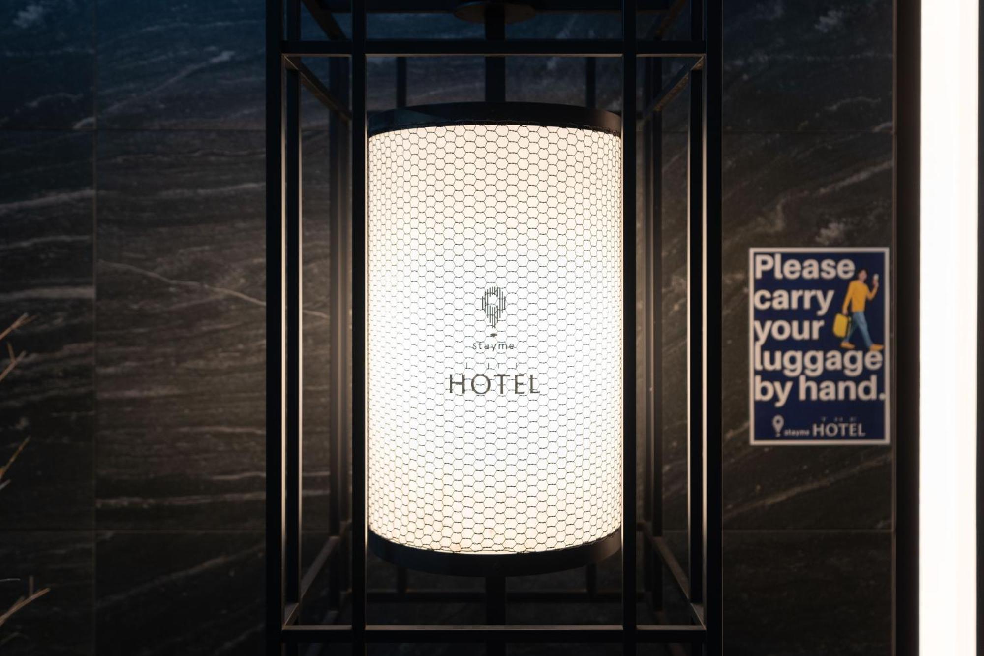 Stayme The Hotel Ueno Токио Экстерьер фото
